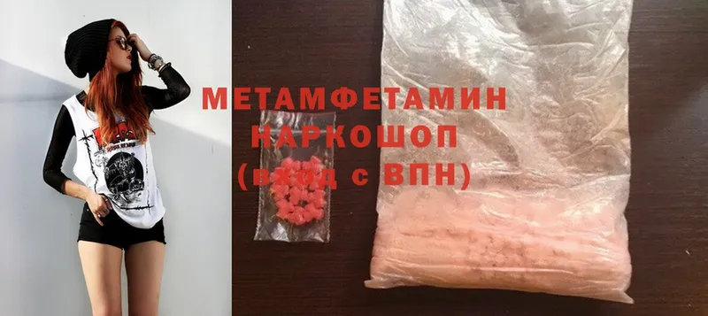 Купить Шали СОЛЬ  Cocaine  Галлюциногенные грибы  Амфетамин  Марихуана  blacksprut   ГАШИШ 